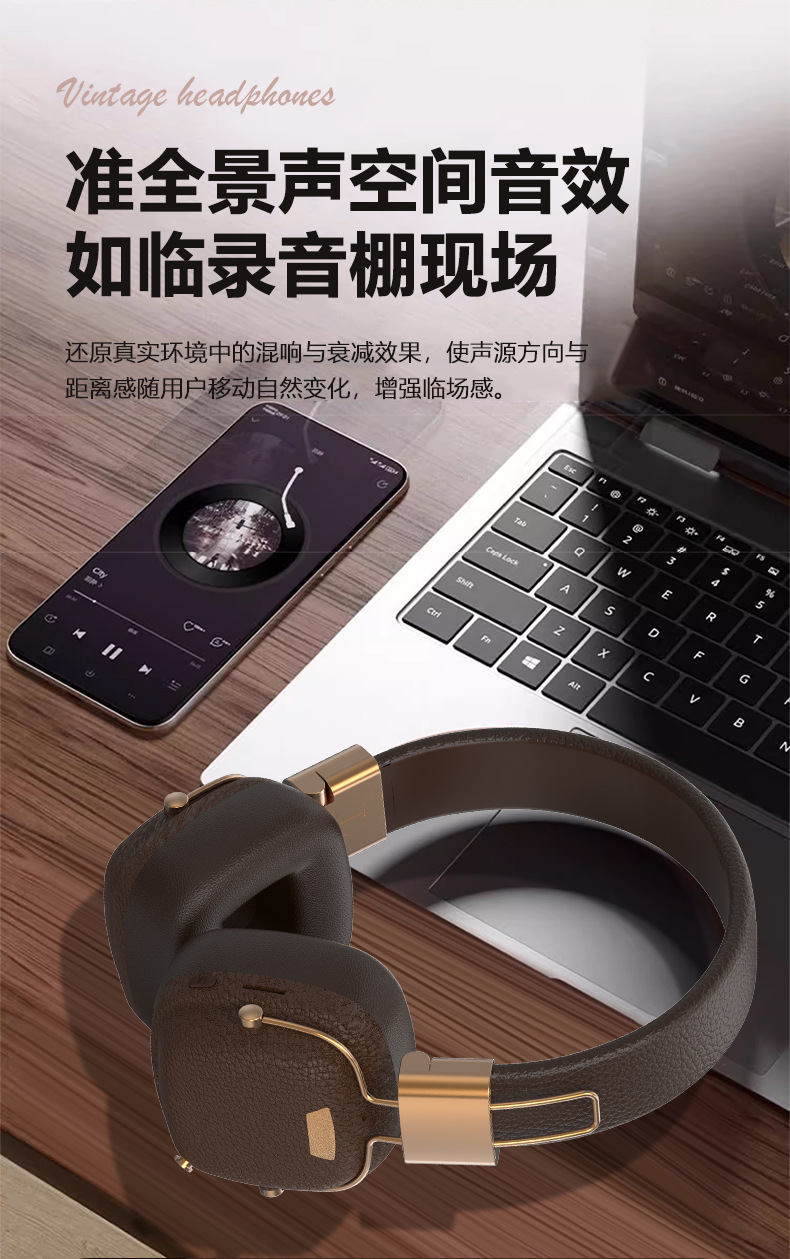 2025新款M11复古头戴式蓝牙耳机多EQ无线音乐时尚穿搭耳机跨境5.4详情9