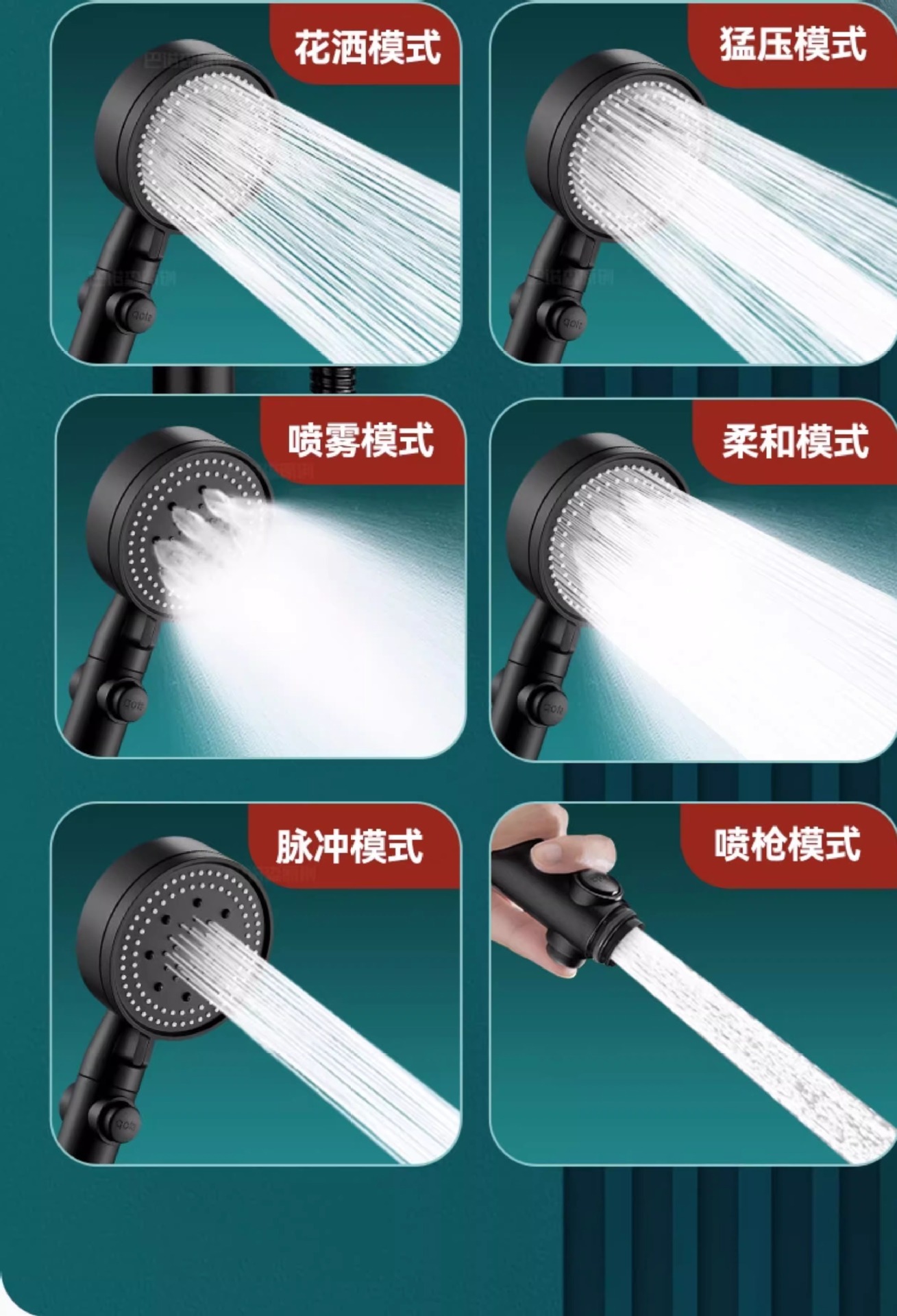 德国增压淋浴花洒喷头家用浴室热水器洗澡加压沐浴莲蓬头浴霸套装详情12
