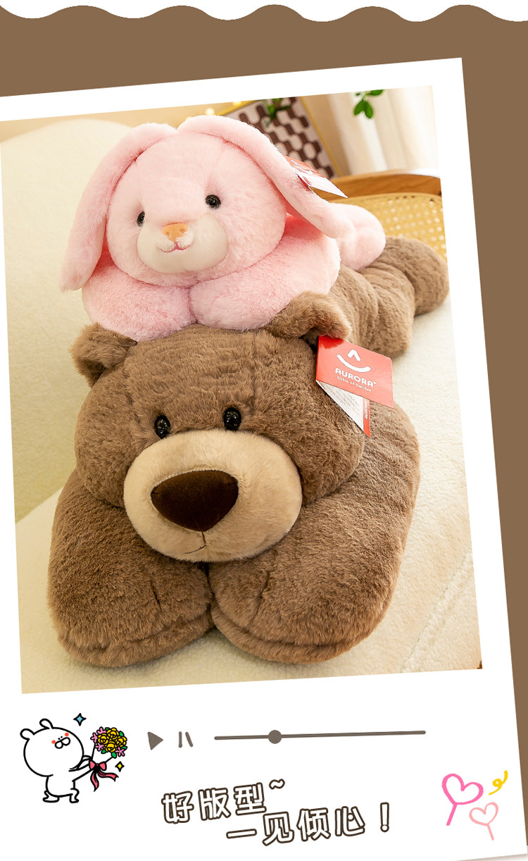 aurora软趴趴熊毛绒玩具恐龙猪哈士奇公仔抱抱熊玩偶睡觉抱枕批发详情9