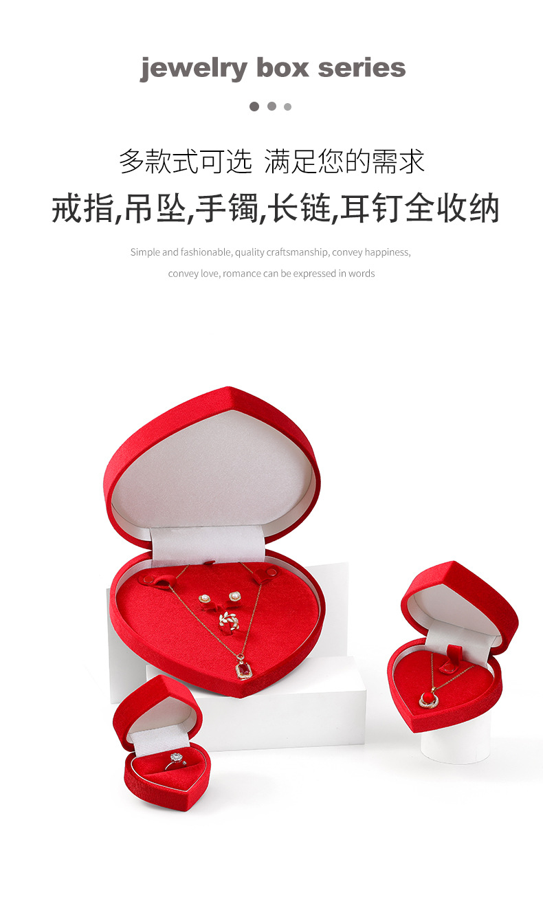 新款心形翻盖珍珠项链包装盒套装爱心戒指珠宝手链盒妈妈链首饰盒详情6