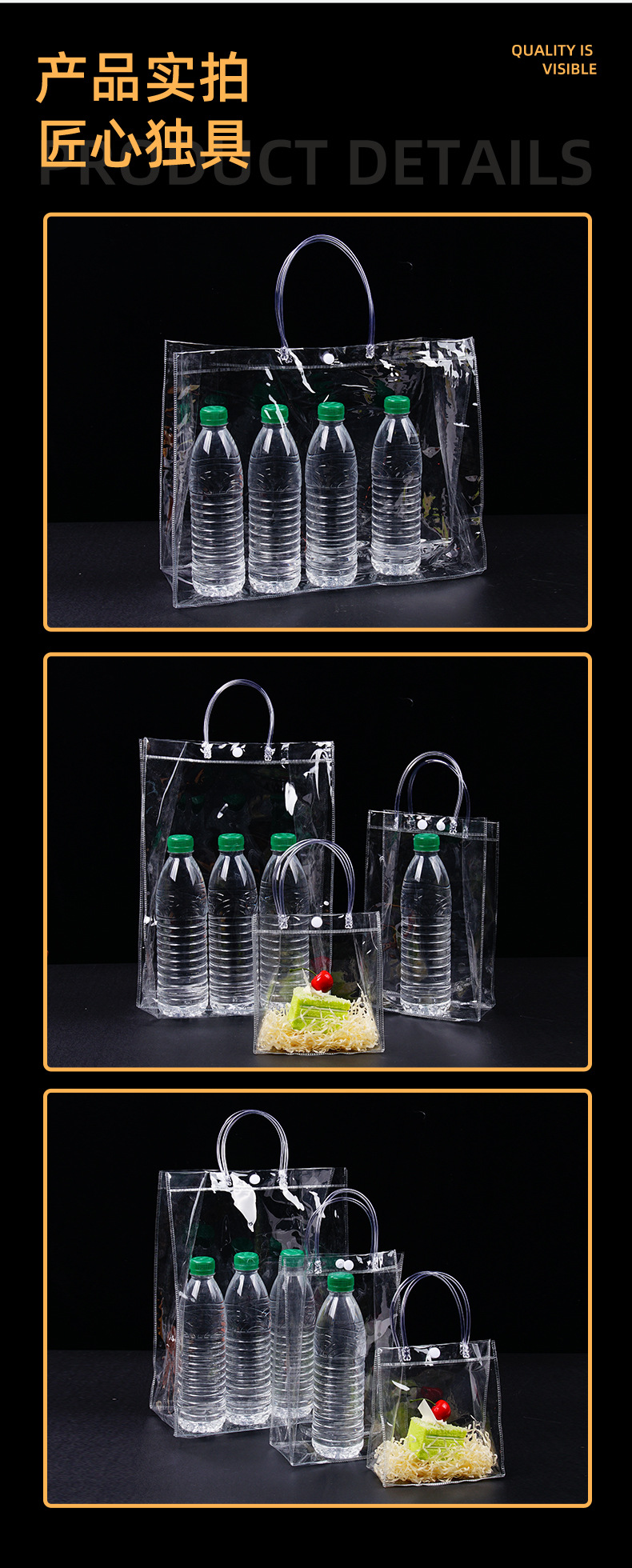 简约透明pvc手提袋喜糖伴手礼袋饮料鲜花玩偶透明网红按扣手提袋详情13