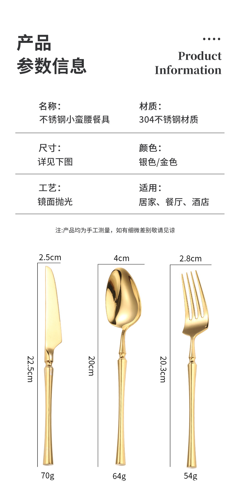 ins304不锈钢小蛮刀叉甜品勺金色镜面实心餐厅家用西餐牛排刀叉详情11