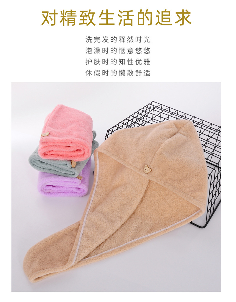 Headscarf coral fleece dry hair cap, absorbent quick-drying hair cap, adult shampoo 2024 new style dry hair cap pic 5