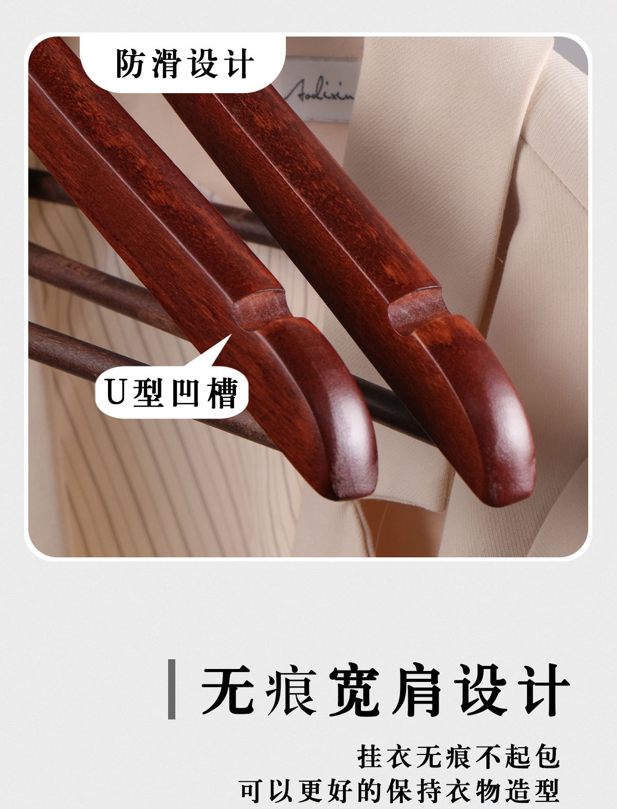 实木衣架家用挂衣北欧衣架无痕防肩角木头服装店衣撑木衣架详情11