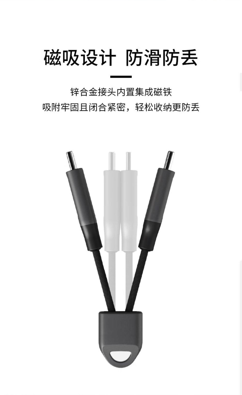 Comercio exterior magnético llavero de succión para teléfono móvil cable de alimentación 2 en 1 cable de carga tipo c aplicable apple 1516 cable de datos pic 15