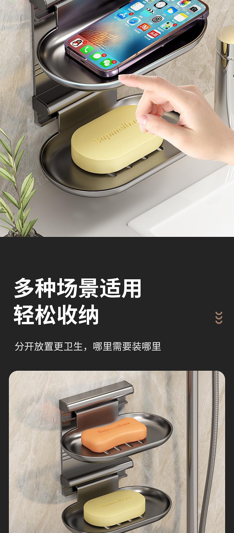 Bathroom egg-shaped soap rack, wall-mounted draining soap box without drilling holes, toilet double-layer storage soap dish rack pic 11