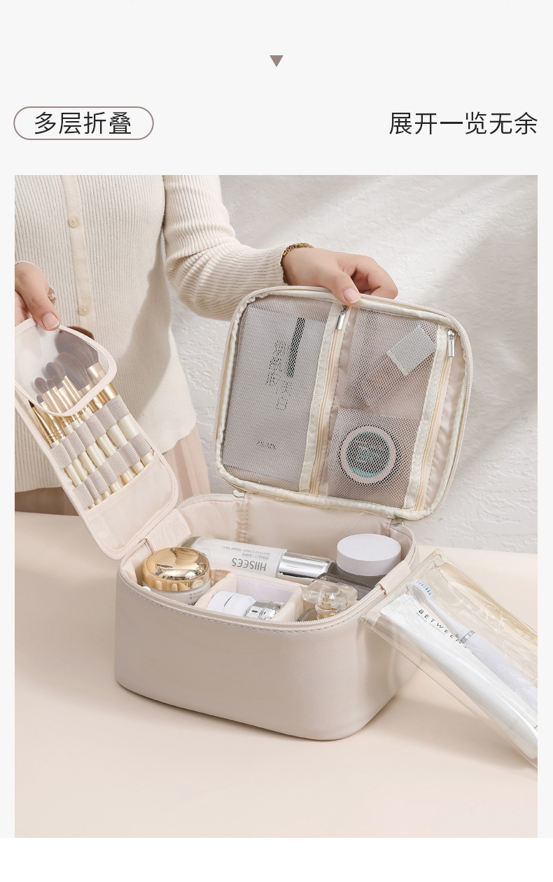 新款化妆包肤感PU皮便携旅行手提收纳洗漱包大容量厂家批发定LOGO详情7