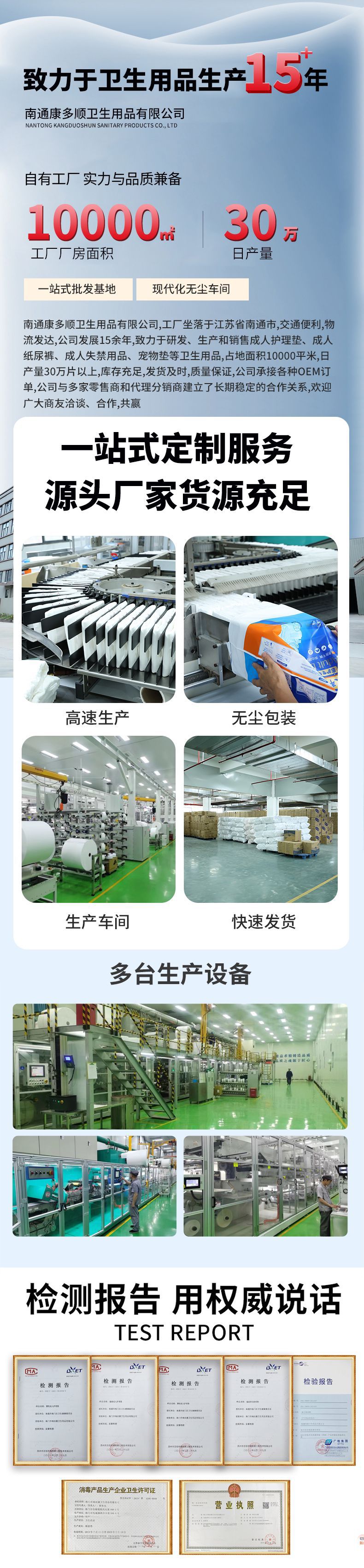 家和佳成人纸尿裤XL特大号大人纸尿布老年人护理垫大码尿不湿厂家详情12