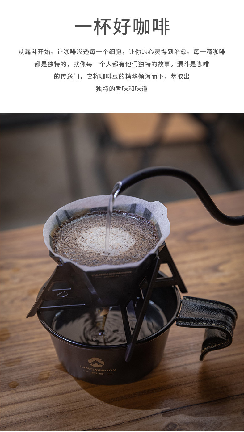 斯坦利八角摩卡咖啡壶手冲壶咖啡冲泡装置便携式不锈钢咖啡器具详情4