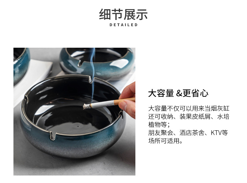 大号烟灰缸创意个性陶瓷烟缸家用复古中式客厅轻奢办公室潮流烟缸详情9
