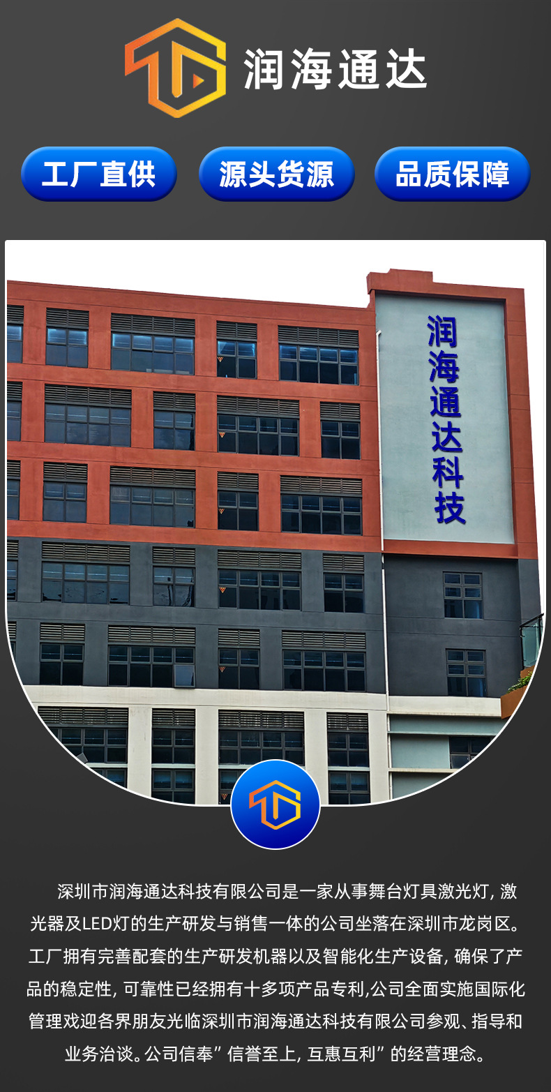 LED激光魔球灯酒吧包房舞台灯光星空水波纹KTV氛围灯迪斯科光束灯详情1