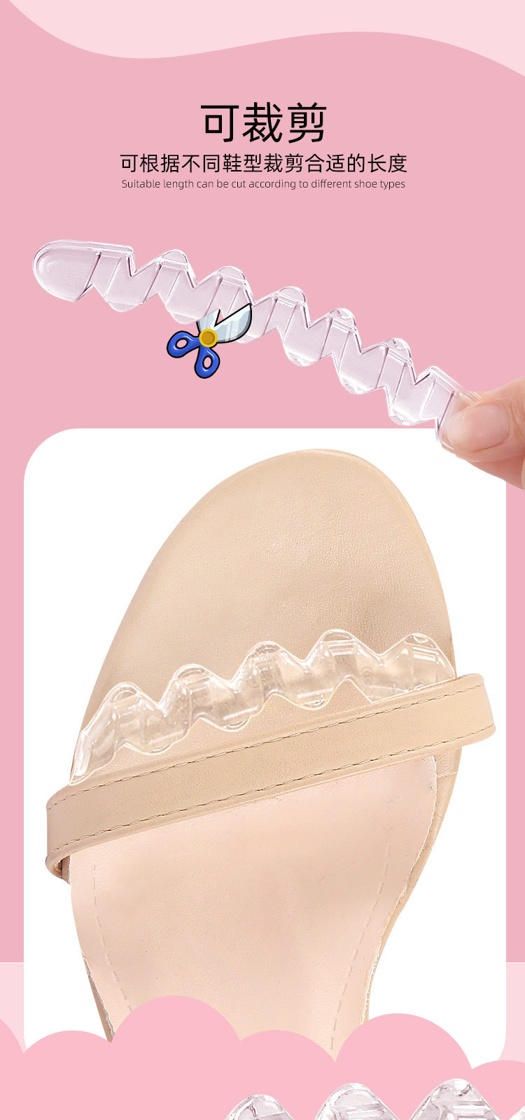 Anti-slip patch sandals, high heels, water ripple transparent forefoot pad, invisible anti-slip patch, gel forefoot half size pad pic 8