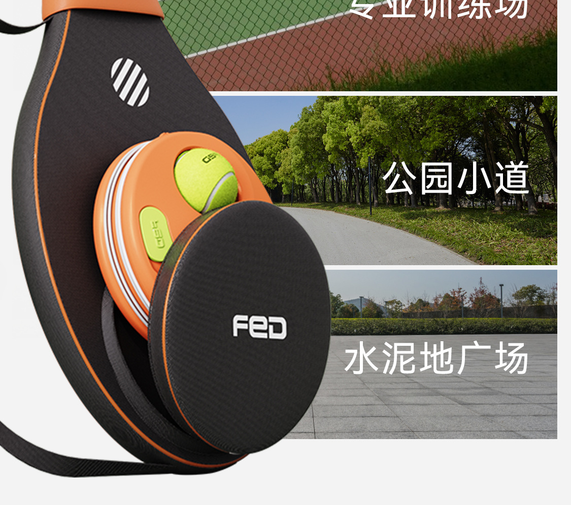 飞尔顿铝合金网球拍女生初学者男单人休闲带线网球回弹训练器套装详情10