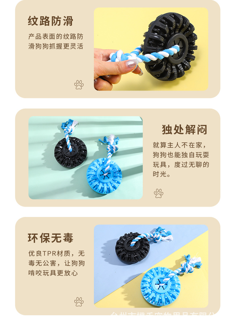 Wholesale of new pet food leakage tire knot toys, chewing and teething dog toys, interactive training pet supplies pic 2