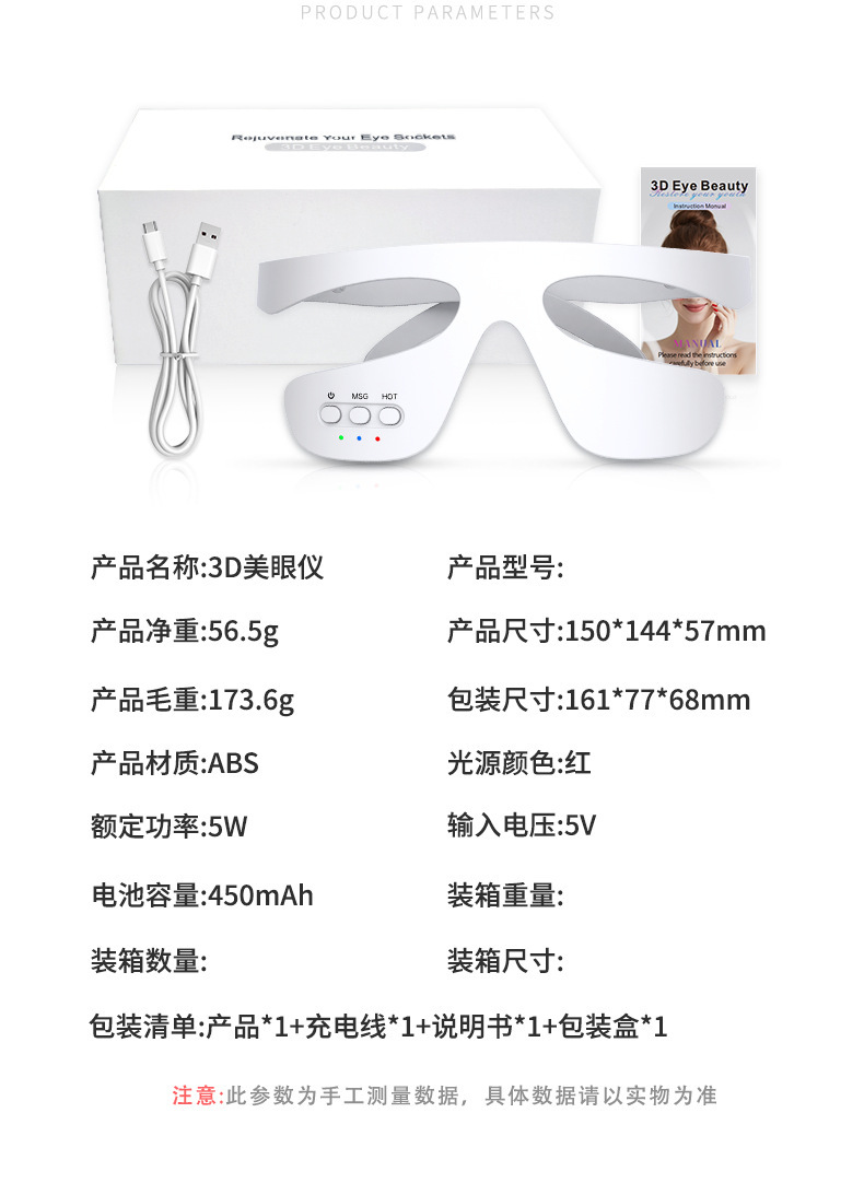 shanilak Eye Care Device, Electric Eye Cream Delivery Device, Massage Device for improving eye bags and dark circles, and microcurrent beauty device wholesale pic 19