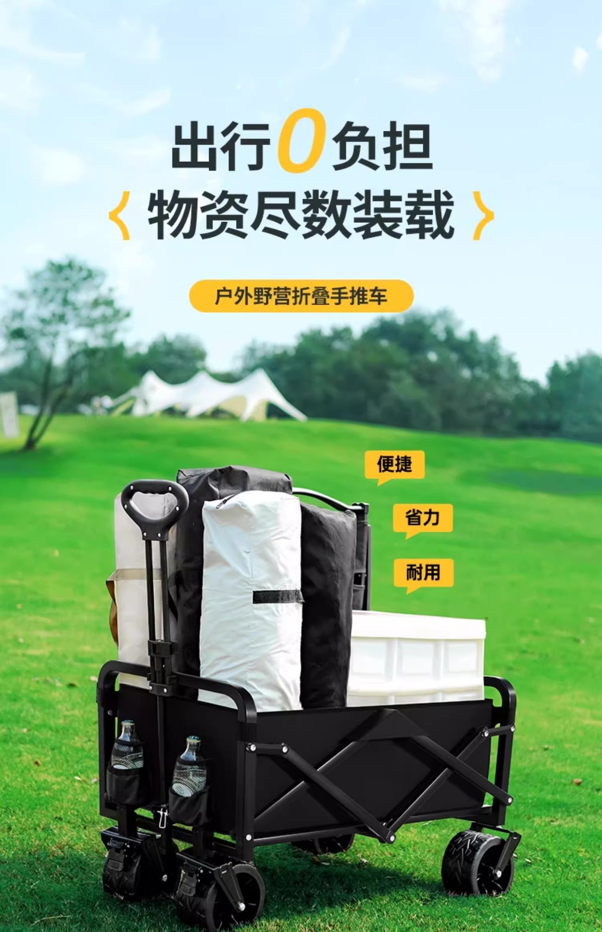 户外露营小推车儿童可躺露营车聚拢越野轮营地车摆摊折叠小推车详情2