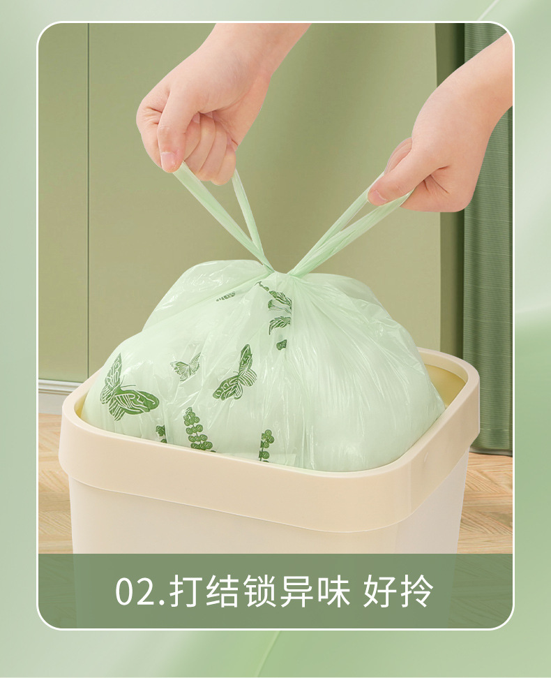 欧凯斯艾草免撕加厚垃圾袋 家用背心式大号手提式加大塑料袋包邮详情6