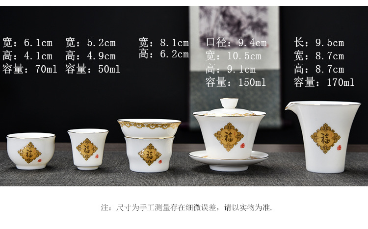 Sheep fat jade white porcelain covered bowl Gongfu tea set, business office ceramic gift complete set, home living room tea cup pic 7