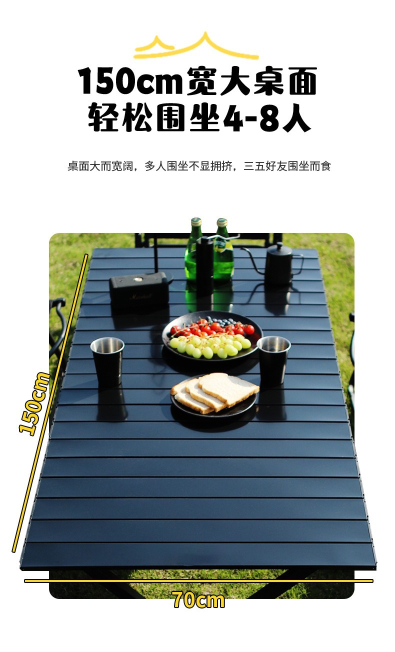 户外蛋卷桌子厂家碳钢折叠桌子克米特椅露营折叠桌椅金属批发现货详情25
