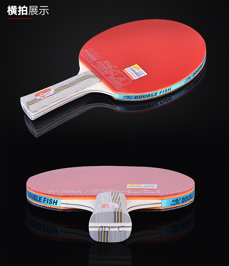 Double Fish Professional Grade 5-6-star 2 sets of horizontal and vertical double rackets for children, primary school students and beginners pic 14