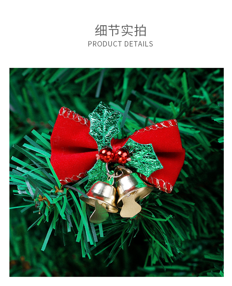 迷你蝴蝶结圣诞树装饰圣诞节礼盒装扮圣诞diy配饰蝴蝶结铃铛挂饰详情5