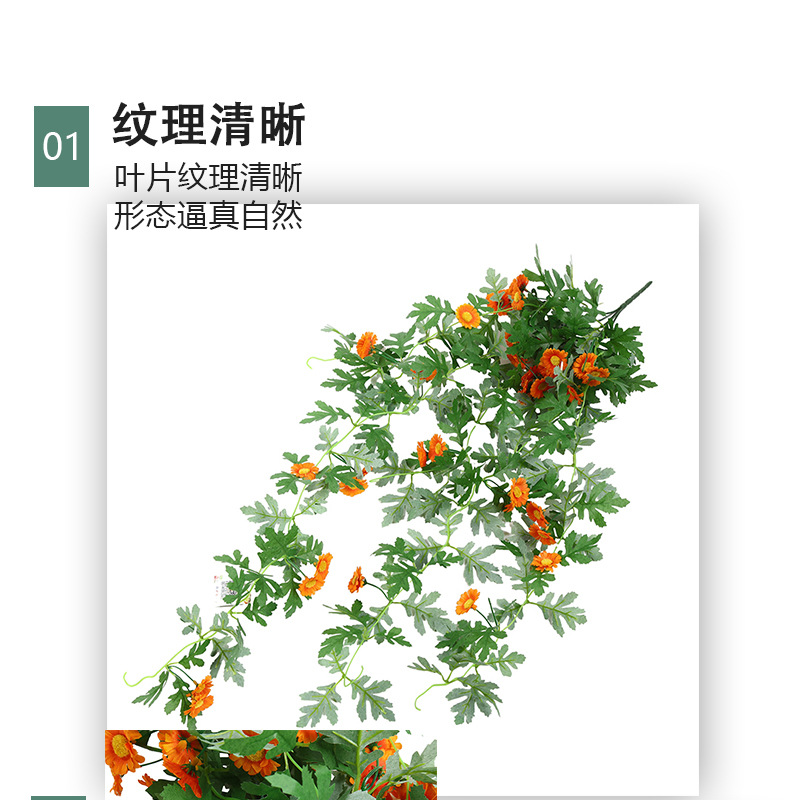 Artificial plants, flower vines, flower hanging, flower vines, wall hanging, ceiling decoration, small daisies, horticultural atmosphere, artificial green plants pic 10