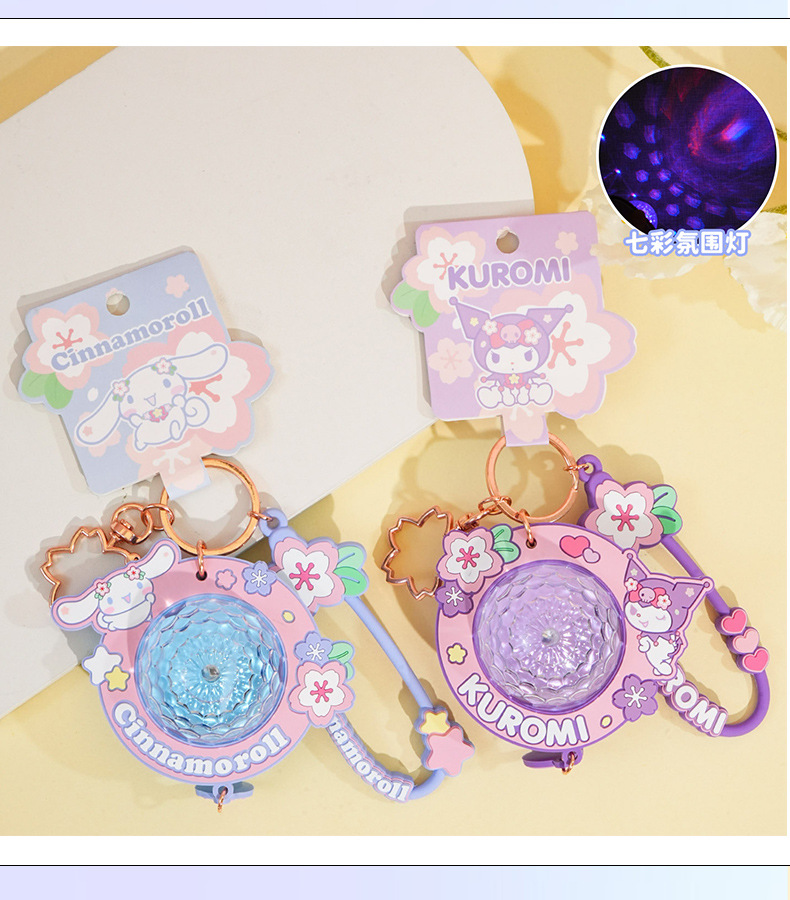 正版三丽鸥系列氛围灯挂件钥匙扣投影灯发光可爱包包礼品挂饰批发详情14