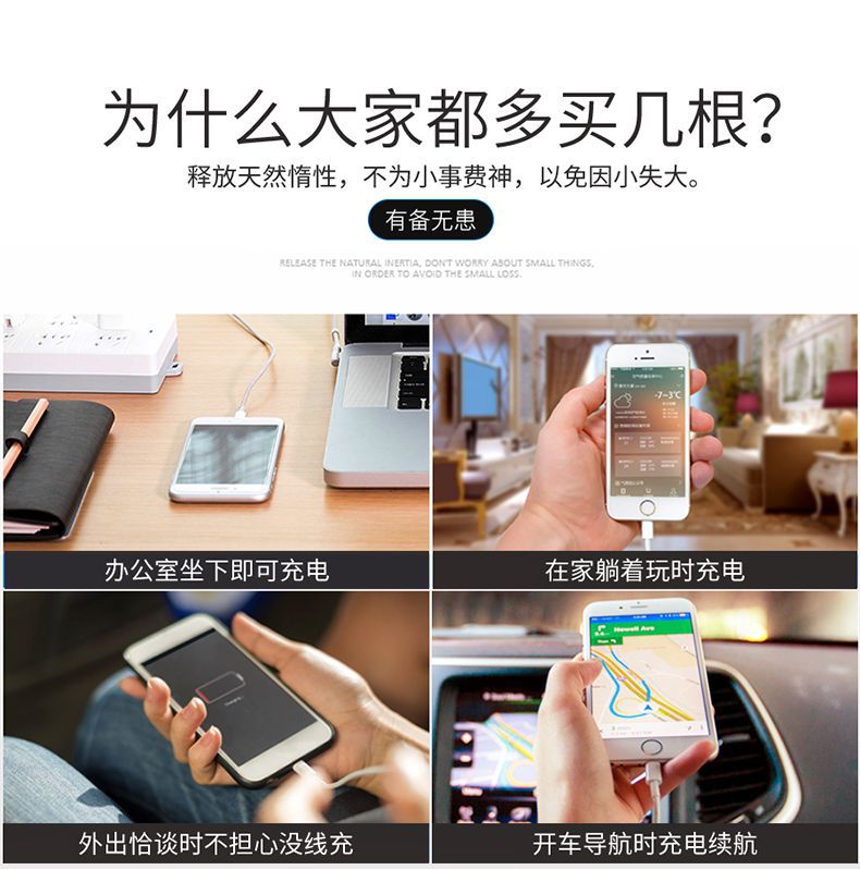 适用苹果充电线原装USB款车载苹果数据线加长线iPhone线iPad快充详情4