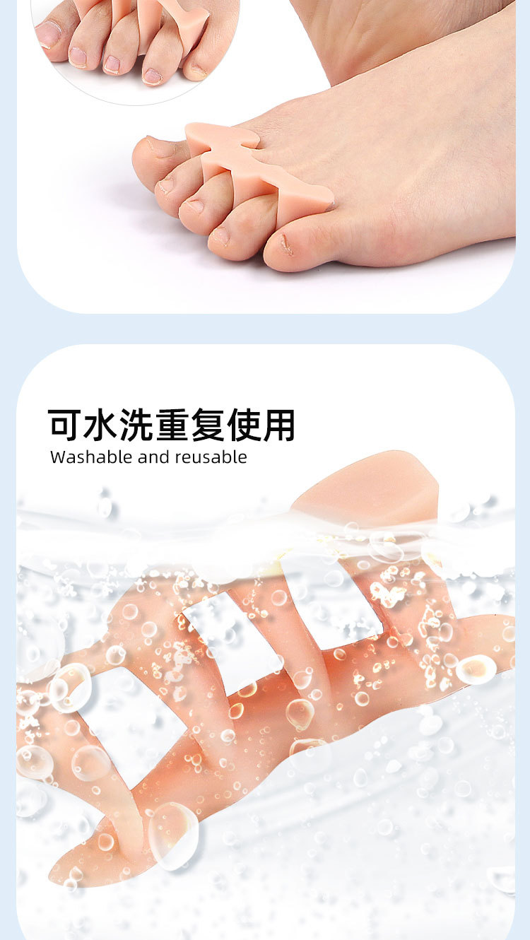 Three-hole hallux valgus toe device, double toe separator, toe separation device, little finger can wear shoe covers pic 40