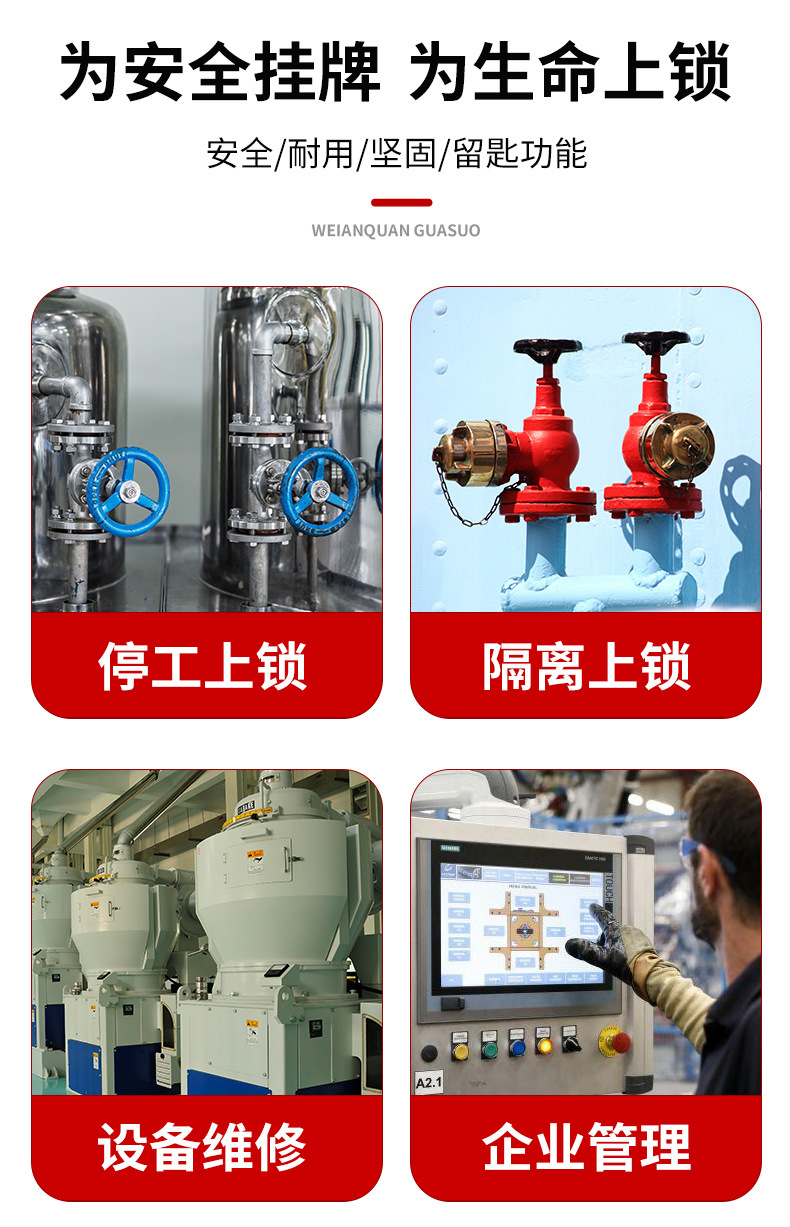 Bedi type industrial safety padlock, personal life lock, electrician lock, loto lockable tag, equipment maintenance safety lock pic 3