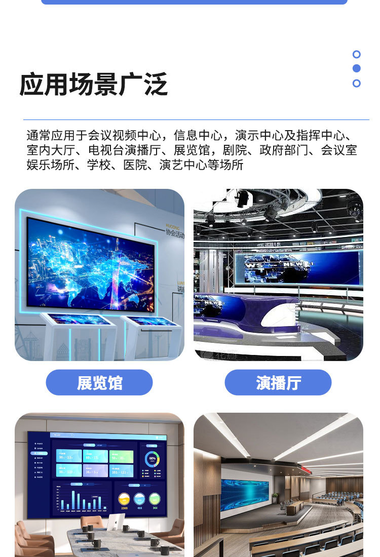强力全彩室内led显示屏P2高刷版 LED显示屏模组教室学校电子屏幕详情9