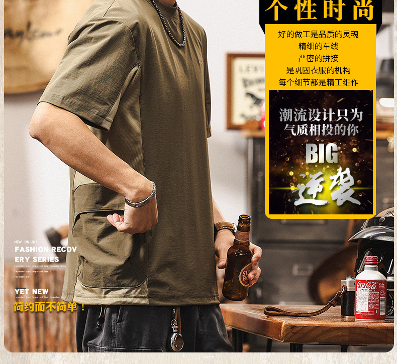 薄款运动速干短袖男款夏季绿色户外机能风t恤男美式复古宽松上衣详情3