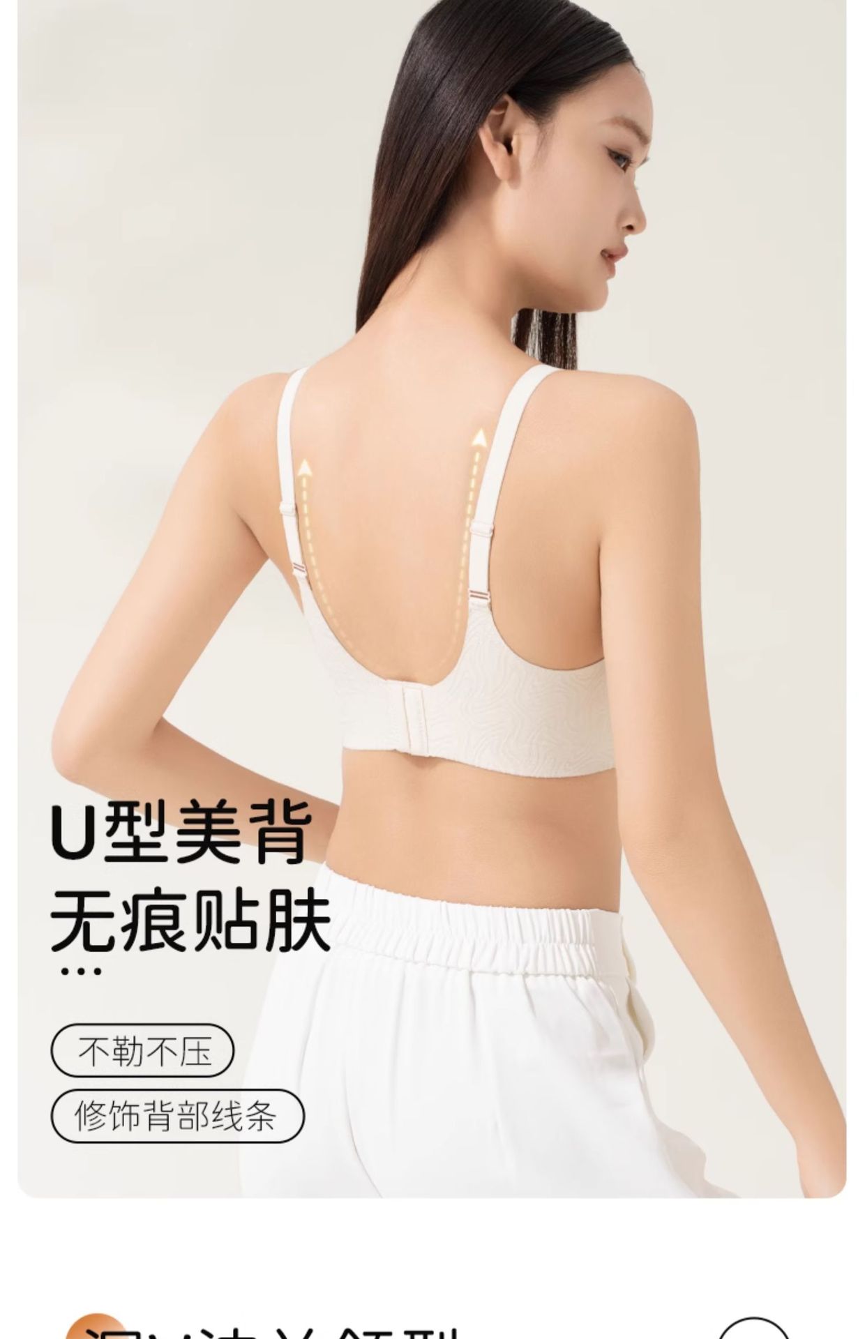 法式固定杯无痕内衣女大胸显小聚拢软支撑收副乳无钢圈防下垂文胸详情18