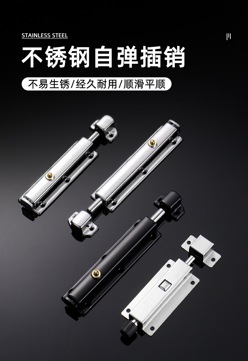 不锈钢插销自动弹簧406防盗按压式回弹房门锁扣DK611机箱电柜箱锁详情1