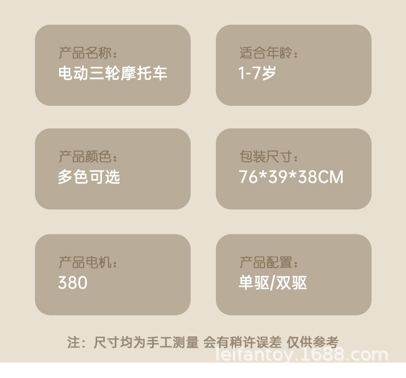 Dual-drive electric motorcycle with remote control, three-wheeled electric vehicle, male and female electric bike, passenger charging toy car pic 20