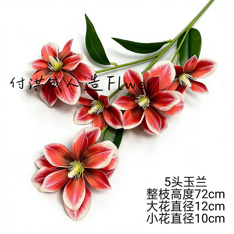 New 5-head magnolia flower arrangement for home use, shopping mall window display, table decoration, floral art, and artificial flower bouquets pic 10