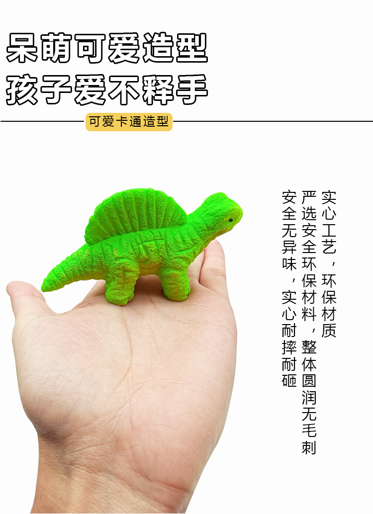 无异味跨境超大恐龙孵化蛋礼盒泡水膨胀儿童益智玩具批发详情10