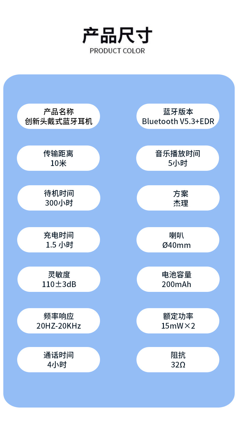 高音质无线蓝牙耳机头戴式手机电脑音乐游戏通话耳机耳麦超长续航详情13