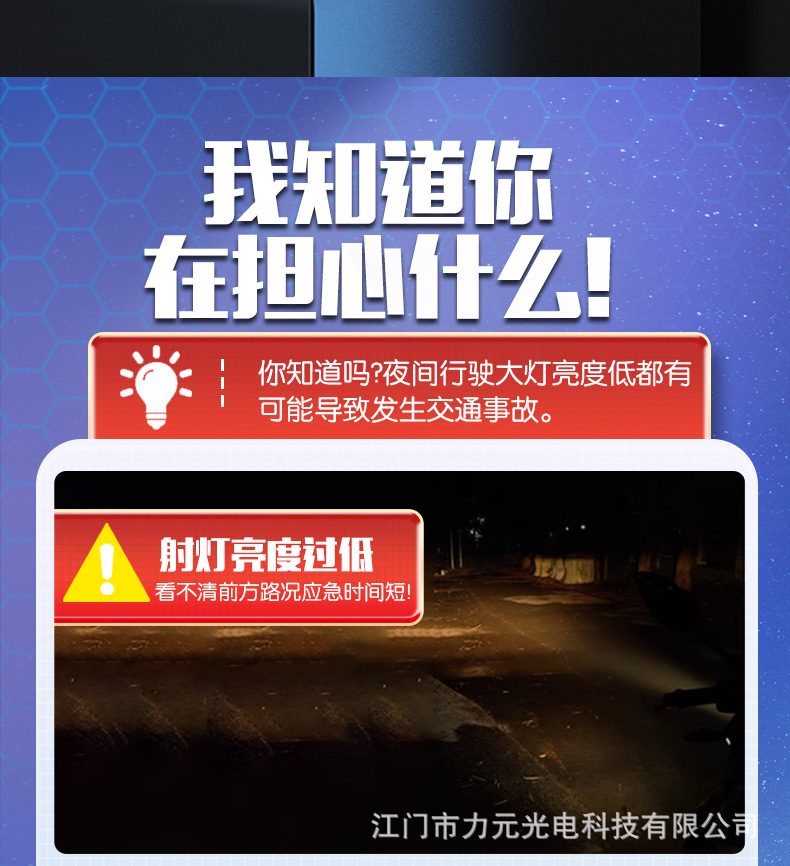 Private mold motorcycle led spotlights with universal lenses, electric bike paving assistance lights, electric bike ultra-bright strong light pic 3