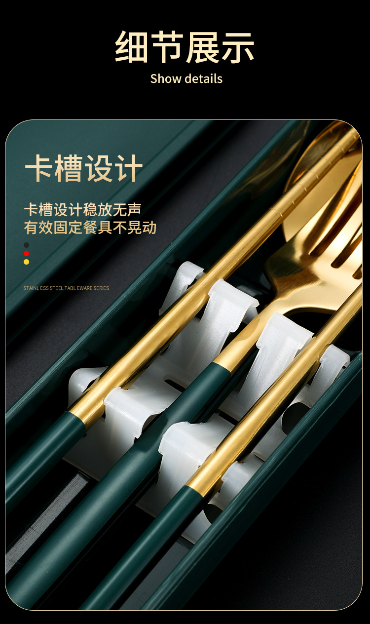 葡萄牙不锈钢筷子勺子叉子三件套装学生成人便携式餐具可定制logo详情9