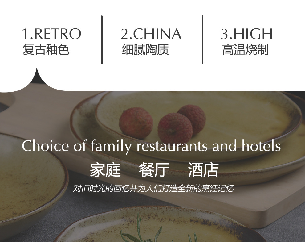 日式陶瓷餐具套装酒店餐厅复古碗盘套装婚庆礼品送礼餐具全套餐具详情2