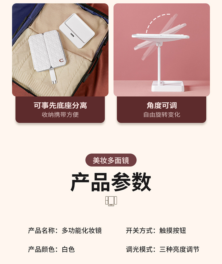 带灯台式三折化妆镜LED灯 网红梳妆镜子美颜补光化妆镜贝壳镜跨境详情16