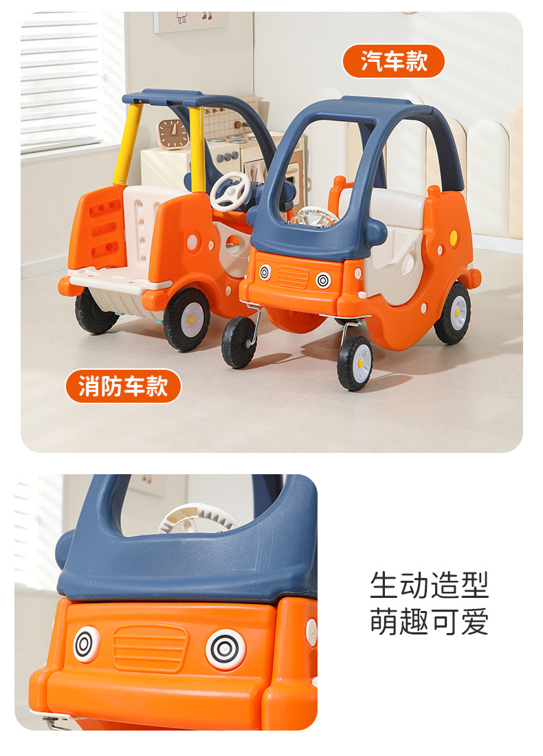 塑料滑行玩具车淘气堡消防公主车宝宝学步滑板车四轮助力小房详情4