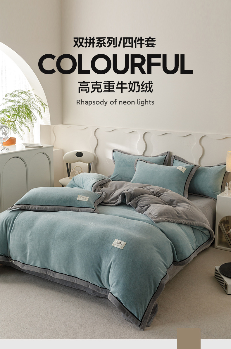 Muji thick milk fleece bed four-piece set for winter warmth, double-sided fleece quilt cover, single-piece flannel bed sheet pic 4