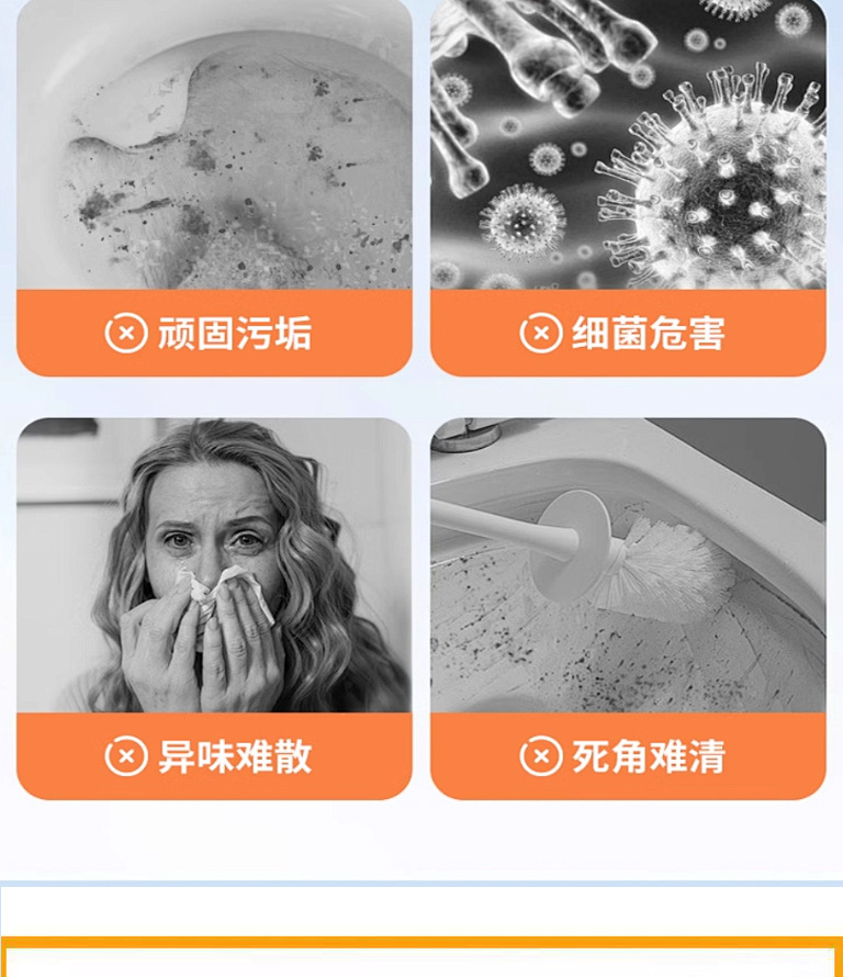 洁厕灵马桶清洁剂厕所除臭清香洁厕液去黄除尿垢去异味去污洁厕灵详情4