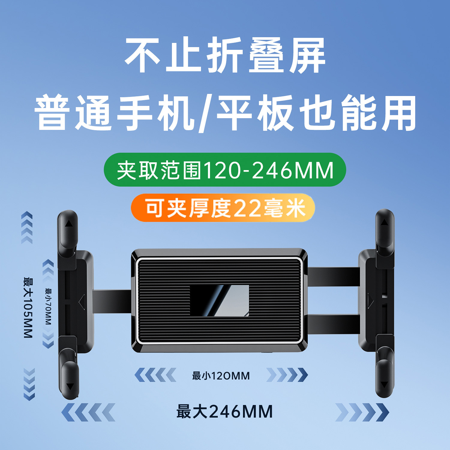 Wholesale of shockproof long off-road large truck, excavator windshields, instrument panels, large suction cups and mobile phone stand brackets pic 2
