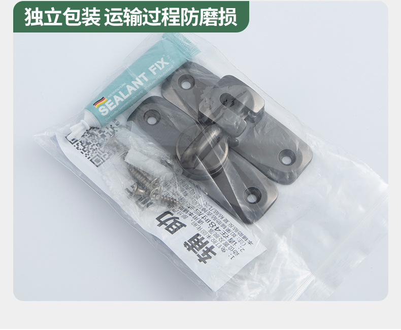One-piece consignment of latch door bolts, sliding door locks, door locks without drilling, simple bathroom sliding door clips, 90-degree protection pic 14