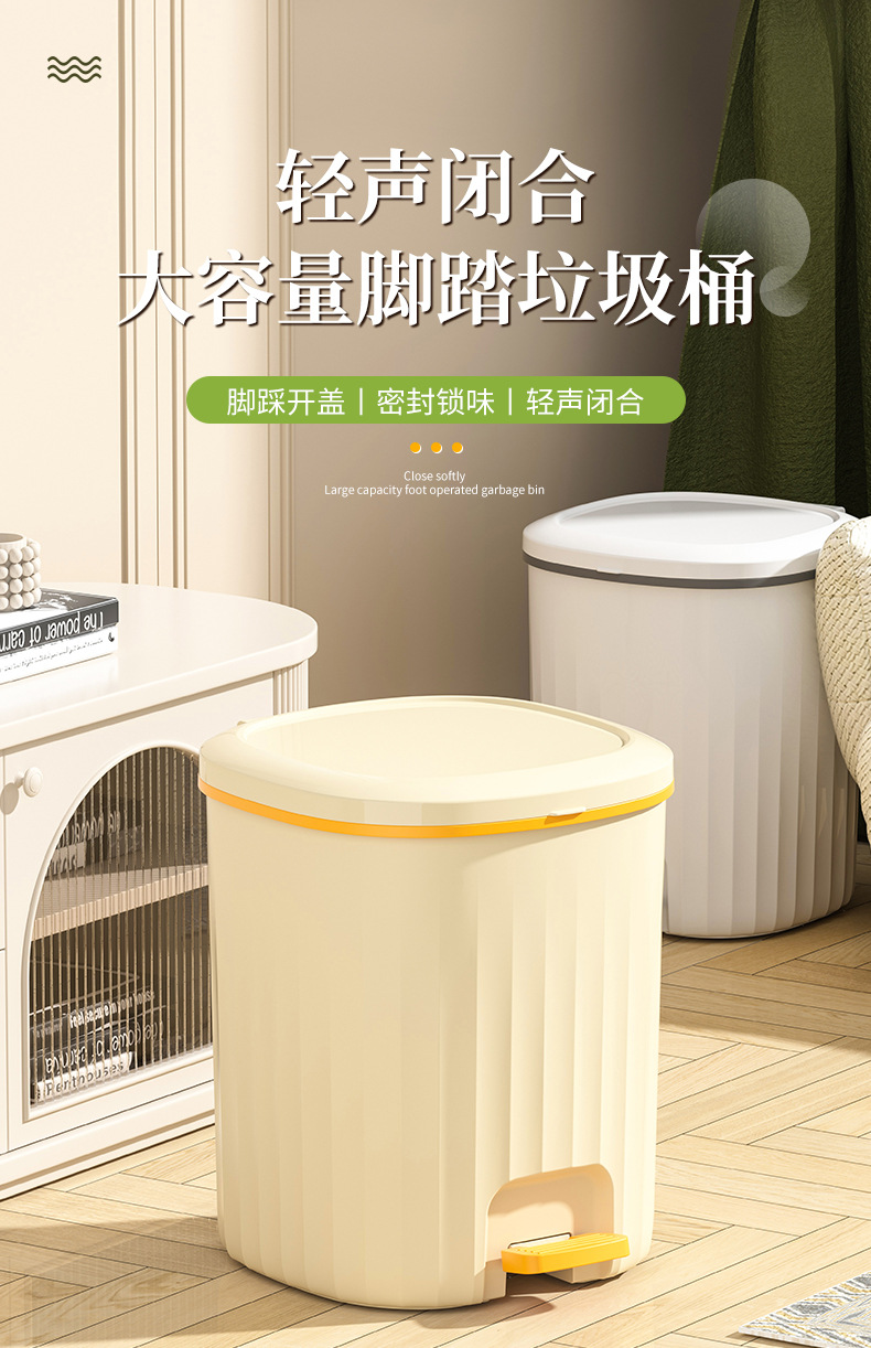 The trash can has a pop-up lid that automatically closes. It is suitable for use in the living room and bedroom. It has a large capacity, is quiet and cute, and can be used for storage in the office pic 1