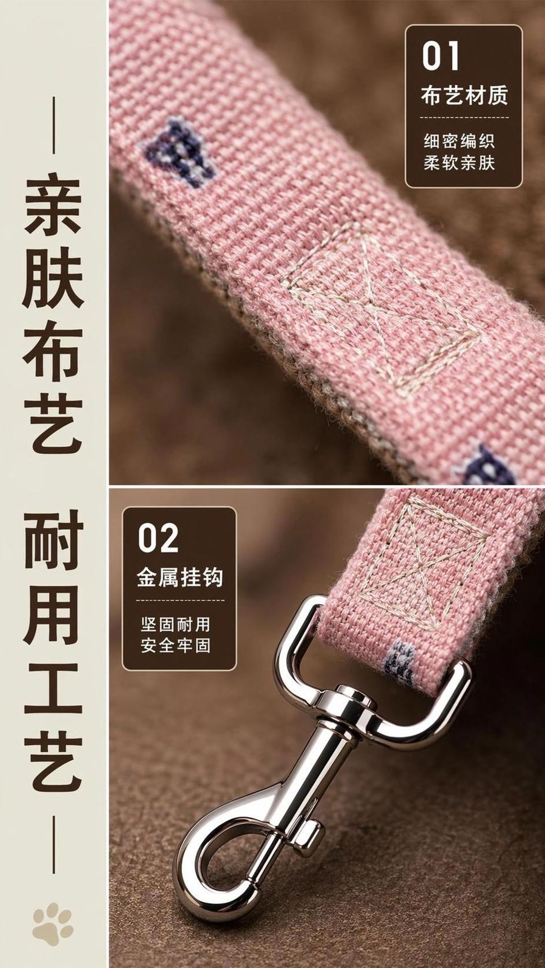 Multi-patterned fabric printed pet leash, soft and wear-resistant alloy buckle, small and medium-sized cat and dog outdoor leash pic 7