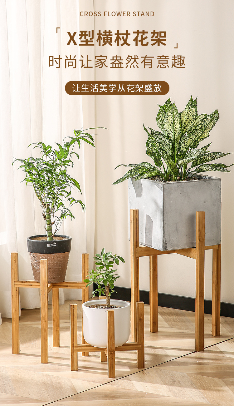 科迎北欧花盆木架四脚木座水缸实木木质花盆架户外室内落地阳台花详情3